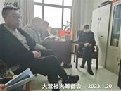 河南省,三门峡市,陕州区,大营镇,大营村