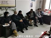 河南省,三门峡市,陕州区,大营镇,大营村