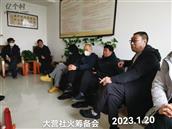 河南省,三门峡市,陕州区,大营镇,大营村
