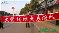 河南省,三门峡市,陕州区,大营镇,大营村