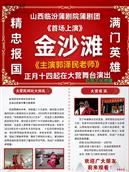 河南省,三门峡市,陕州区,大营镇,大营村