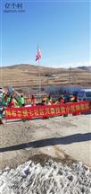 内蒙古,乌兰察布市,察哈尔右翼中旗,科布尔镇,南水泉村