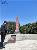 枫林村 革命烈士陵园