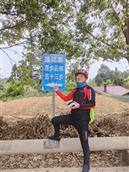 四川省,眉山市,丹棱县,顺龙乡,幸福村