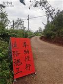 湖南省,郴州市,永兴县,洋塘乡,西龙村