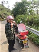 湖南省,郴州市,永兴县,洋塘乡,西龙村