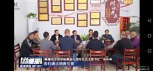 湖北省,黄冈市,麻城市,中馆驿镇,林家下湾村