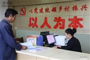 陕西省,咸阳市,彬州市,水口镇,祁家崖村