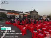 湖北省,黄冈市,麻城市,中馆驿镇,林家下湾村