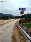 九缸村 新建在九缸村河上的赵家坝公路桥。