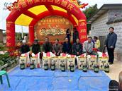 姚王村 建蔷粮油中秋佳节对家乡爱老助老尊老的公益活的
