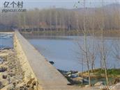 山东省,临沂市,沂水县,许家湖镇,西赵家楼村