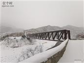 乏驴岭村 雪天中的乏驴岭大铁桥