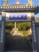 库村 吴畦陵园，是泰顺县人民政府公示的历史文物保护单位。