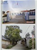 山东省,烟台市,莱阳市,龙旺庄街道,接家庄村