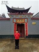 狮前村 这是我孙子萧崇靖在萧氏祠堂前拍的照片。