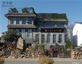 西关村 汉江奇石博物馆