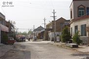 白王庄村 2010