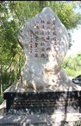 山西省,忻州市,原平市,解村乡,曹三泉村