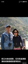允燕社区 步新伉俪在怒江州旅游时留下的照片？