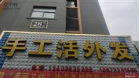 河南省,安阳市,滑县,枣村乡,汤营村