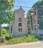 陕西省,西安市,长安区,炮里街道,北桑村