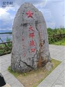 广西,桂林市,全州县,东山乡,大坪村