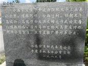 山东省,青岛市,平度市,南村镇,小高家庄村