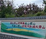 山东省,烟台市,栖霞市,松山街道,汉桥村