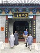 湖北省,随州市,随县,万和镇,宗湾村