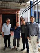 福建省,南平市,建瓯市,水源乡,钱团村