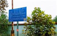 山西省,阳泉市,平定县,冶西镇,冶西村