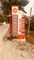 广西,百色市,平果县,榜圩镇,乐圩村