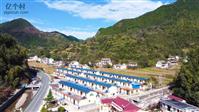 郭湾村 