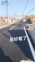 山东省,青岛市,黄岛区,琅琊镇,刘北村