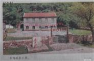 山西省,吕梁市,中阳县,宁乡镇,车鸣峪村