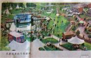山西省,吕梁市,中阳县,宁乡镇,弓阳村