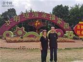 辽宁省,锦州市,黑山县,四家子镇,十八家子村
