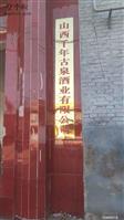 西社村 