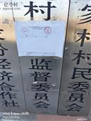 辽宁省,锦州市,黑山县,常兴镇,大吴家村