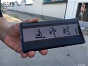 江苏省,常州市,武进区,遥观镇,通济村