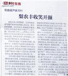 山西省,太原市,阳曲县,泥屯镇,芦家河村