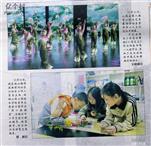 山西省,阳泉市,城区,南山路街道,南深沟社区