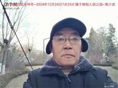 辽宁省,朝阳市,龙城区,半拉山街道,半拉山村