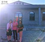 内蒙古,乌兰察布市,卓资县,十八台镇,巴音村