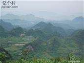 客寨村 