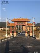 广东省,梅州市,梅县区,松源镇,东王村