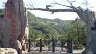 重庆市,开州区,紫水乡,雄鹰村