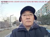 辽宁省,朝阳市,龙城区,半拉山街道,半拉山村
