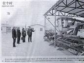 黑龙江省,鸡西市,密山市,和平乡,三人班村